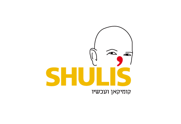 Shuli's